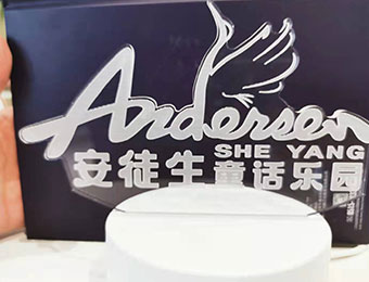 安徒生夜灯