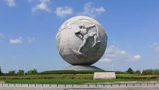 后羿射日