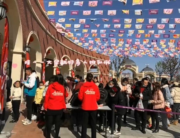 国庆节