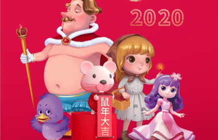 元旦让我们相聚射阳安徒生童话乐园
